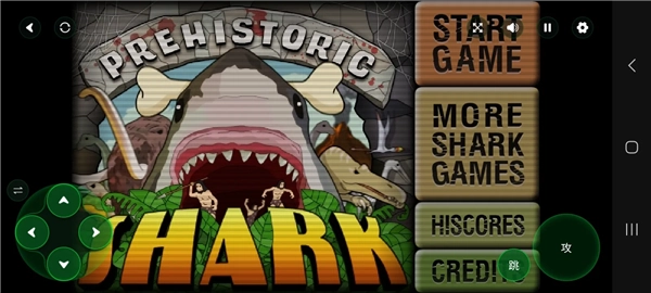 鲨鱼的复仇史前时代版图1