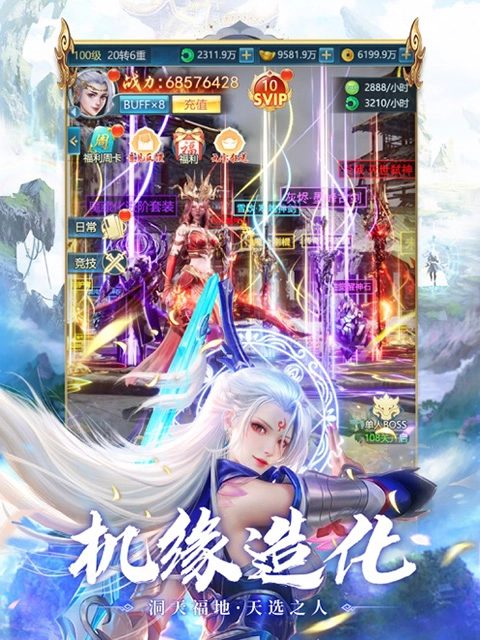 青云诀之伏魔折真实版(4)