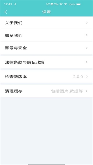 飞默利凯共享陪护床