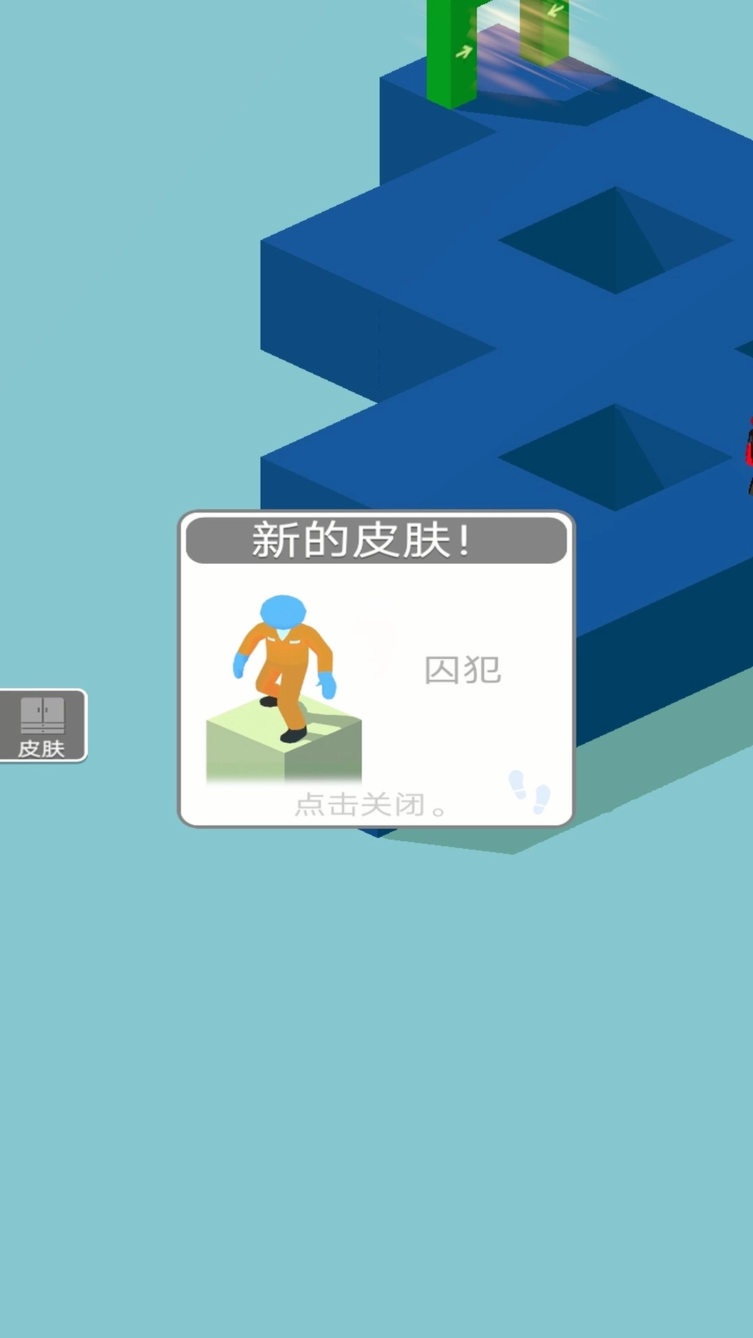 火柴人飞艇逃脱图4