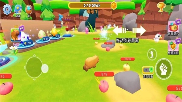 卡皮巴拉与朋友图2