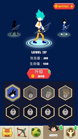 超帅弓箭手安卓版