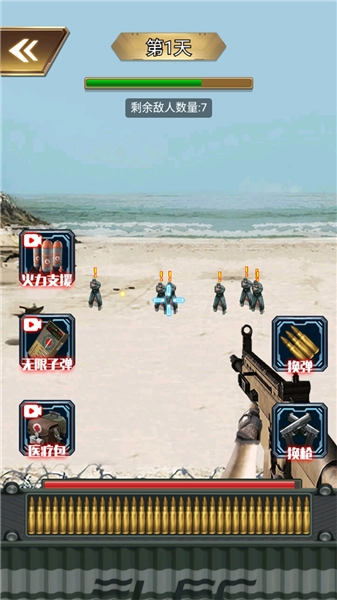 荒岛枪训复活战联机版图2