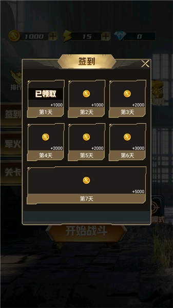 荒岛枪训复活战联机版图3