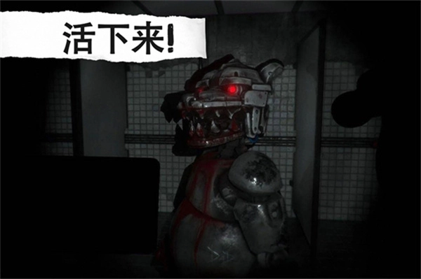 午夜机器人凶案mod图1