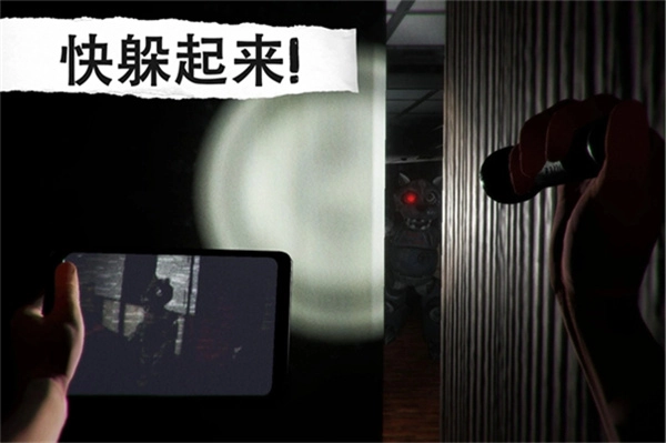 午夜机器人凶案mod图3