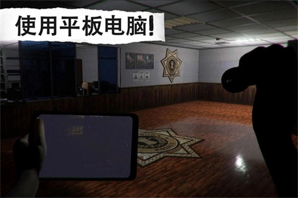 午夜机器人凶案mod图2