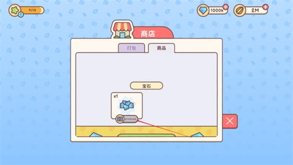 梦幻星谷手机版图3