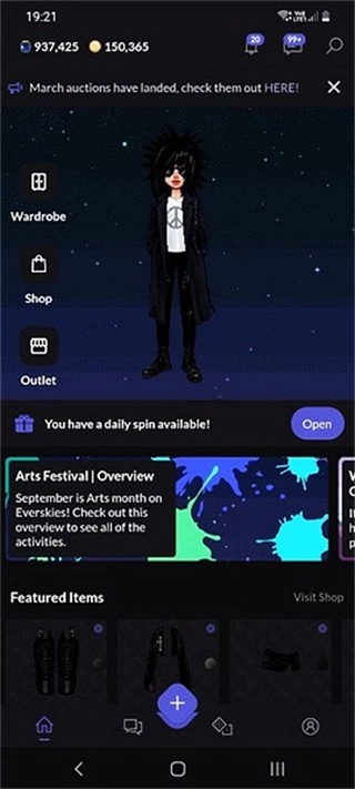 永远的天空虚拟装扮汉化版