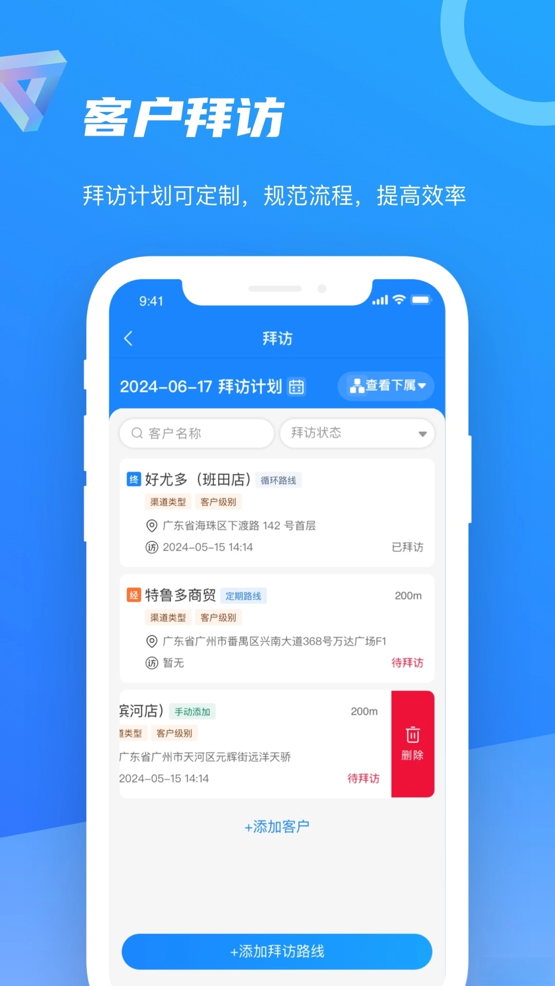 智慧100图5