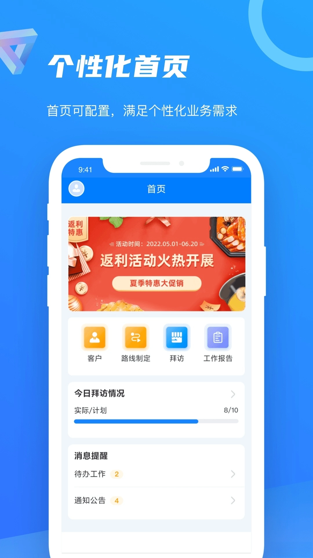 智慧100图4