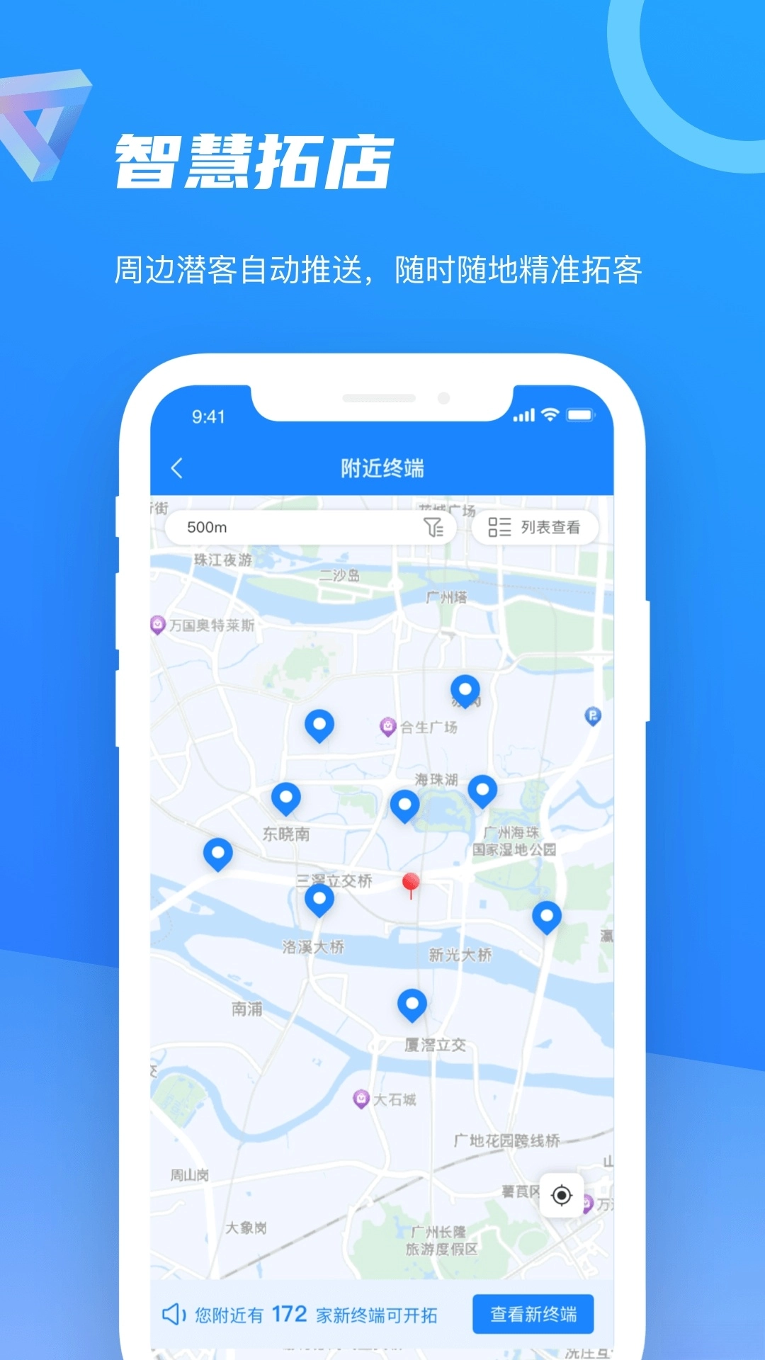 智慧100图3