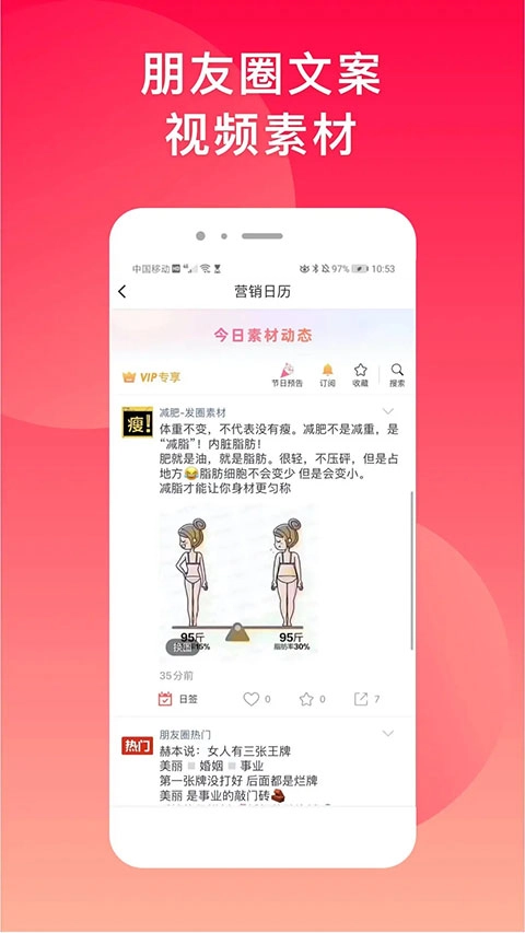 微脉水印相机图片视频处理