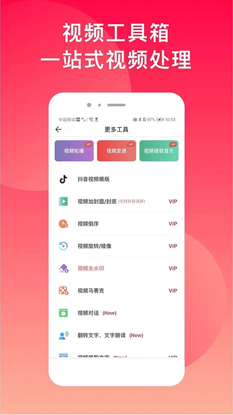 微脉水印相机图片视频处理