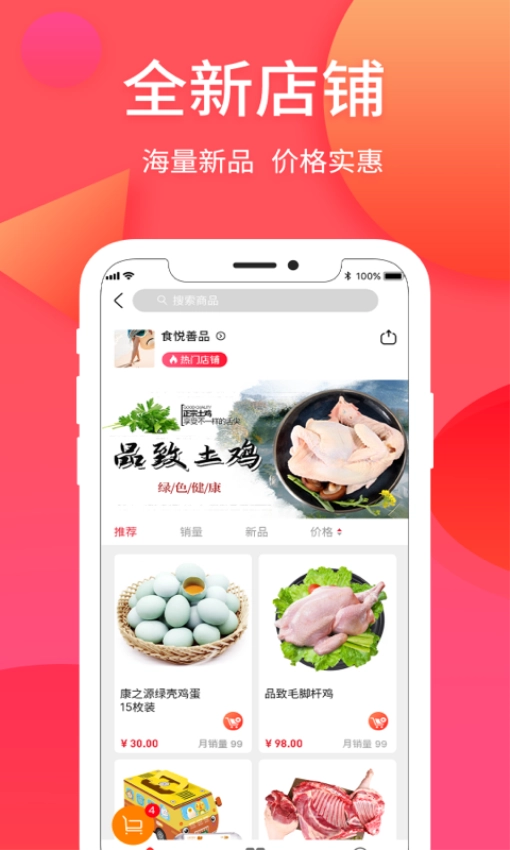 纳思品致图2