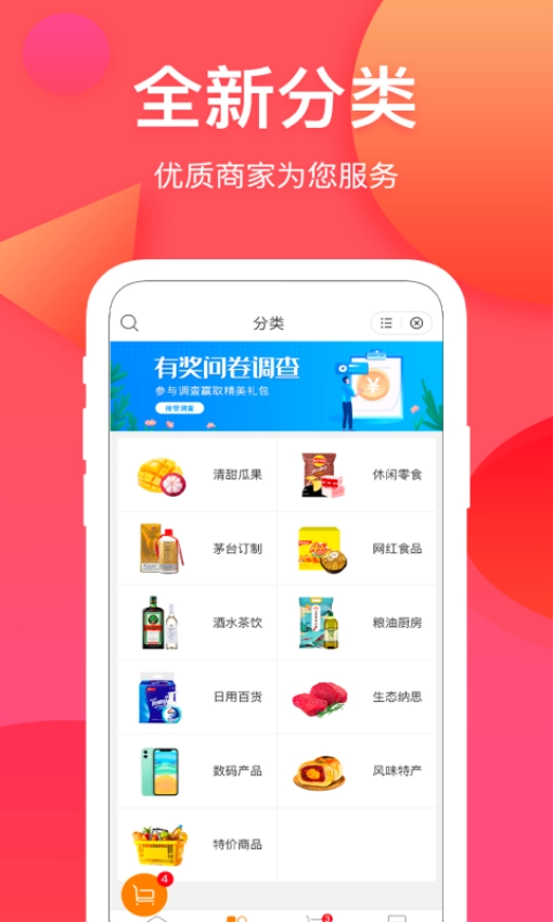 纳思品致图3