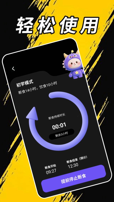 果蔬总动员极速版