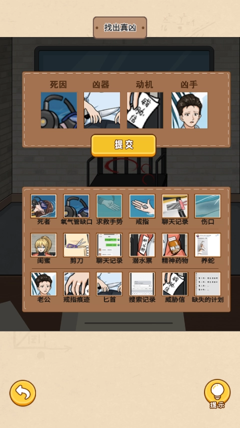 规则怪谈消失的她图3