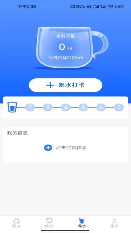飞萌一路好运来