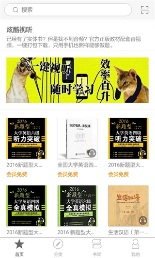 慕知悦读网页版