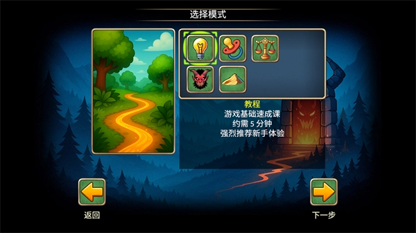 再来一回合游戏完整版(1)