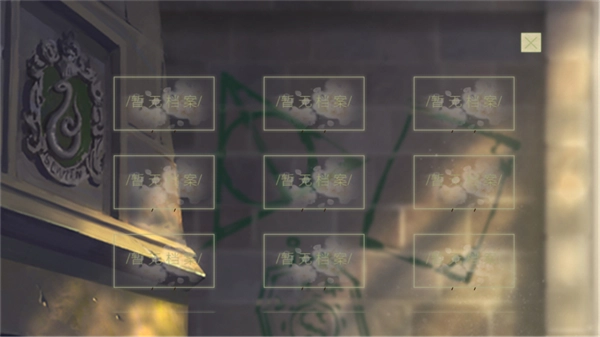 HP和德拉科的恋爱笔记金手指版(2)