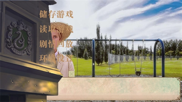 HP和德拉科的恋爱笔记金手指版(3)