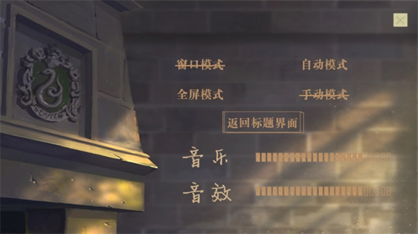 HP和德拉科的恋爱笔记金手指版(4)