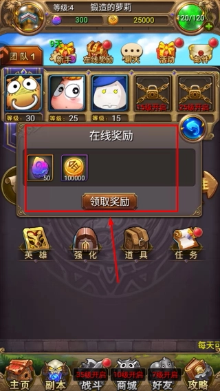 我叫mt华为客户端安装包下载