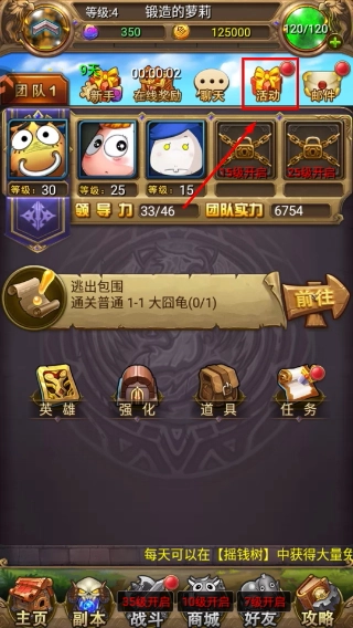 我叫mt华为客户端安装包下载