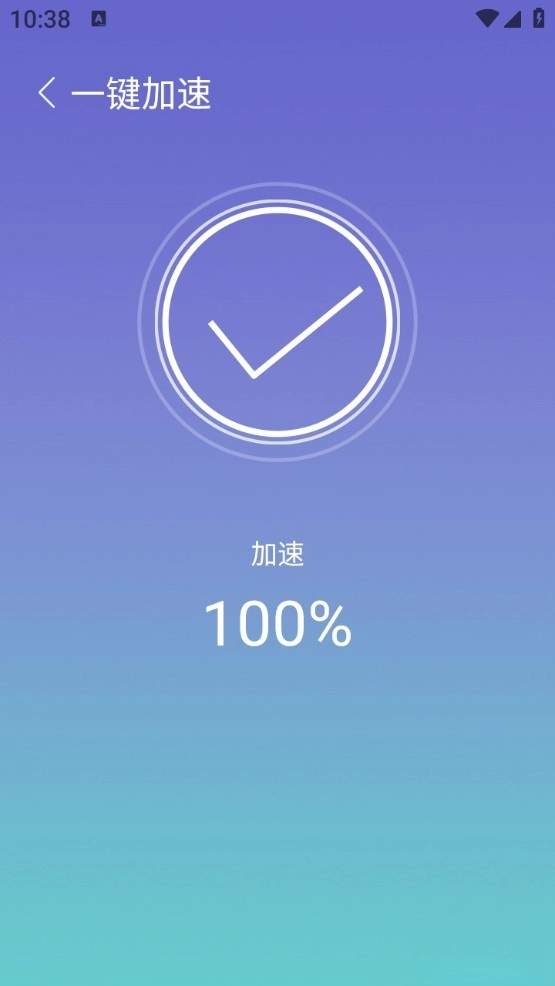 手机清理垃圾最新版图2