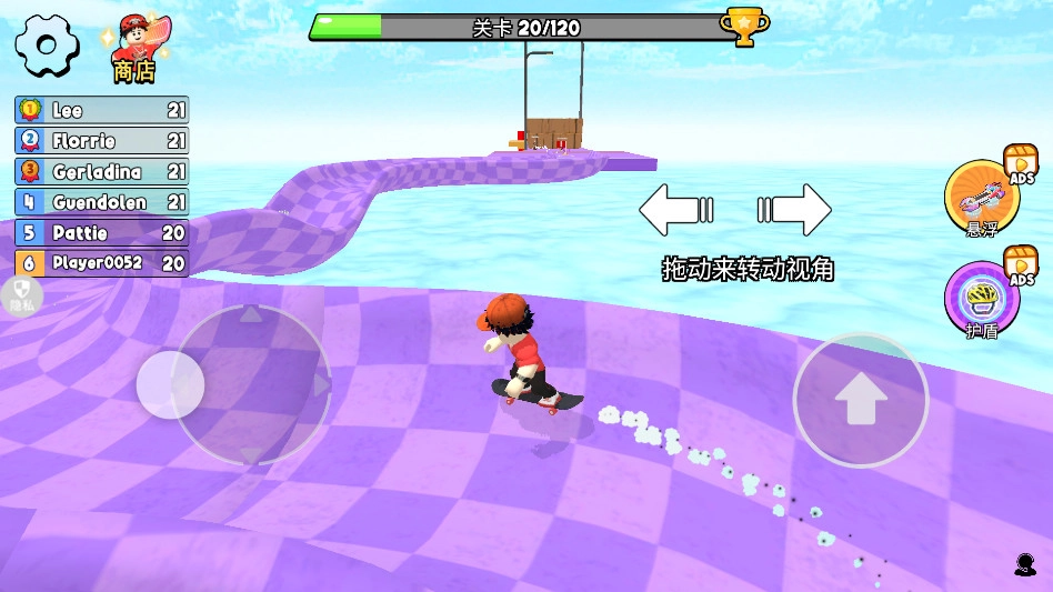 小黄快跑小游戏  安卓版图3