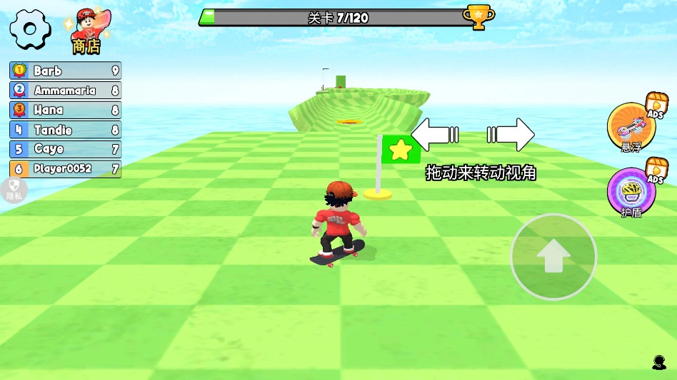 小黄快跑小游戏  安卓版图2