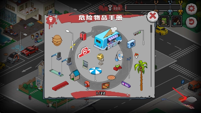 死神来了免费安装(Death Coming)  安卓版图6