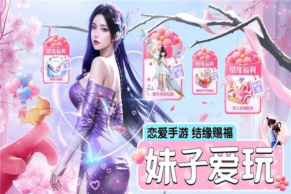 仙圣奇缘最新版(5)