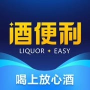 酒便利最新版
