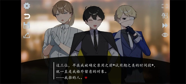 取代我推的重要之人正版(4)