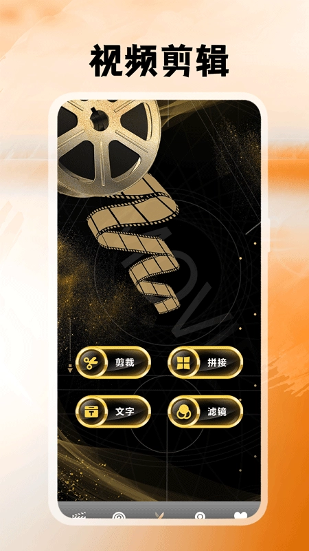 影视工厂猜剧免费版(2)