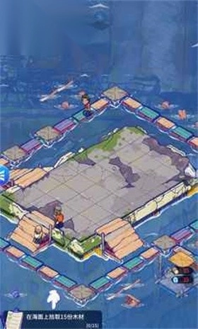 疯狂水世界(功能菜单)图4