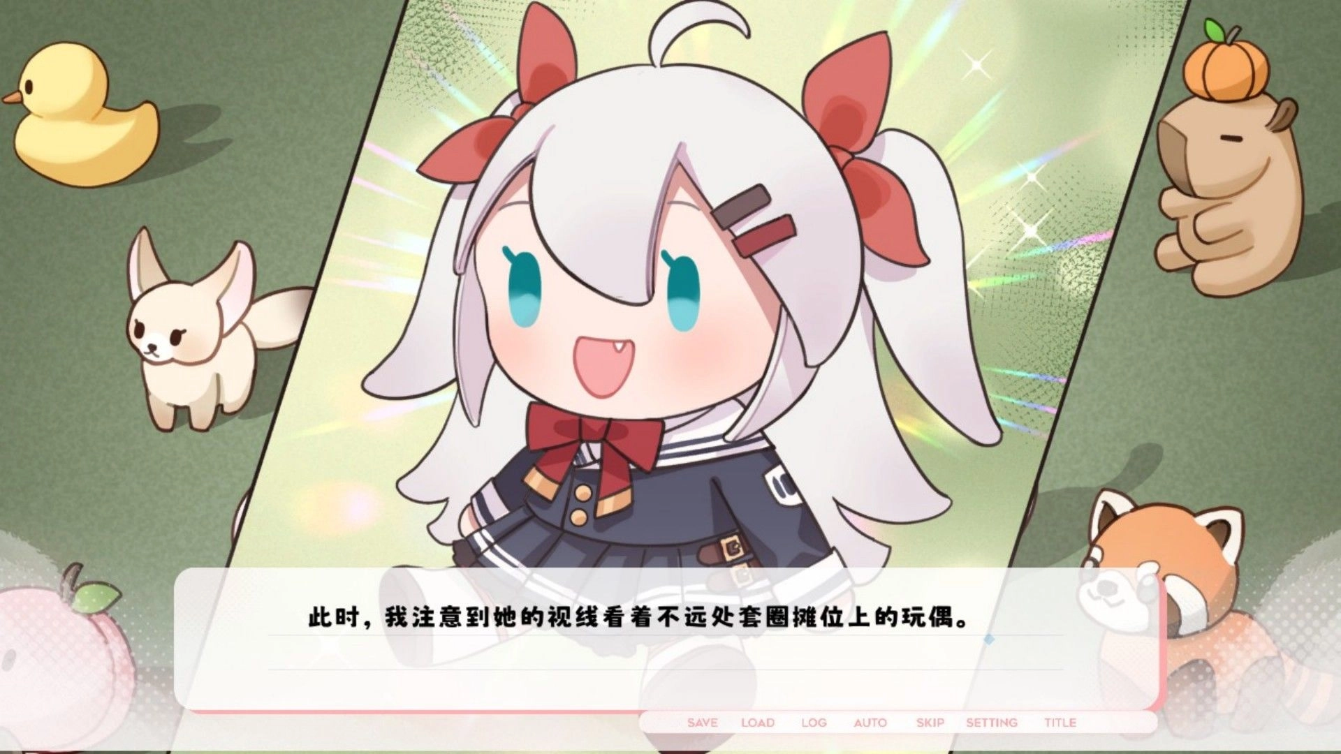 未完信笺纸鸢游戏图3