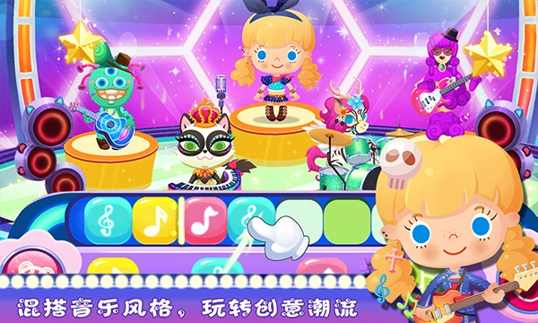 糖糖宠物音乐派对图3