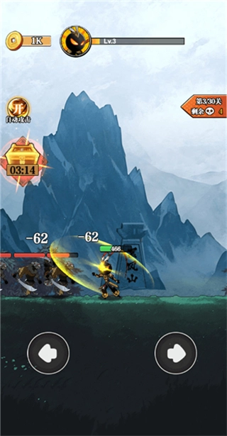 重拳格斗免广告图3