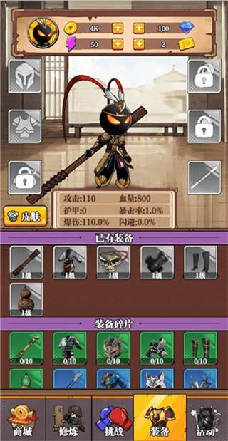 重拳格斗免广告图2