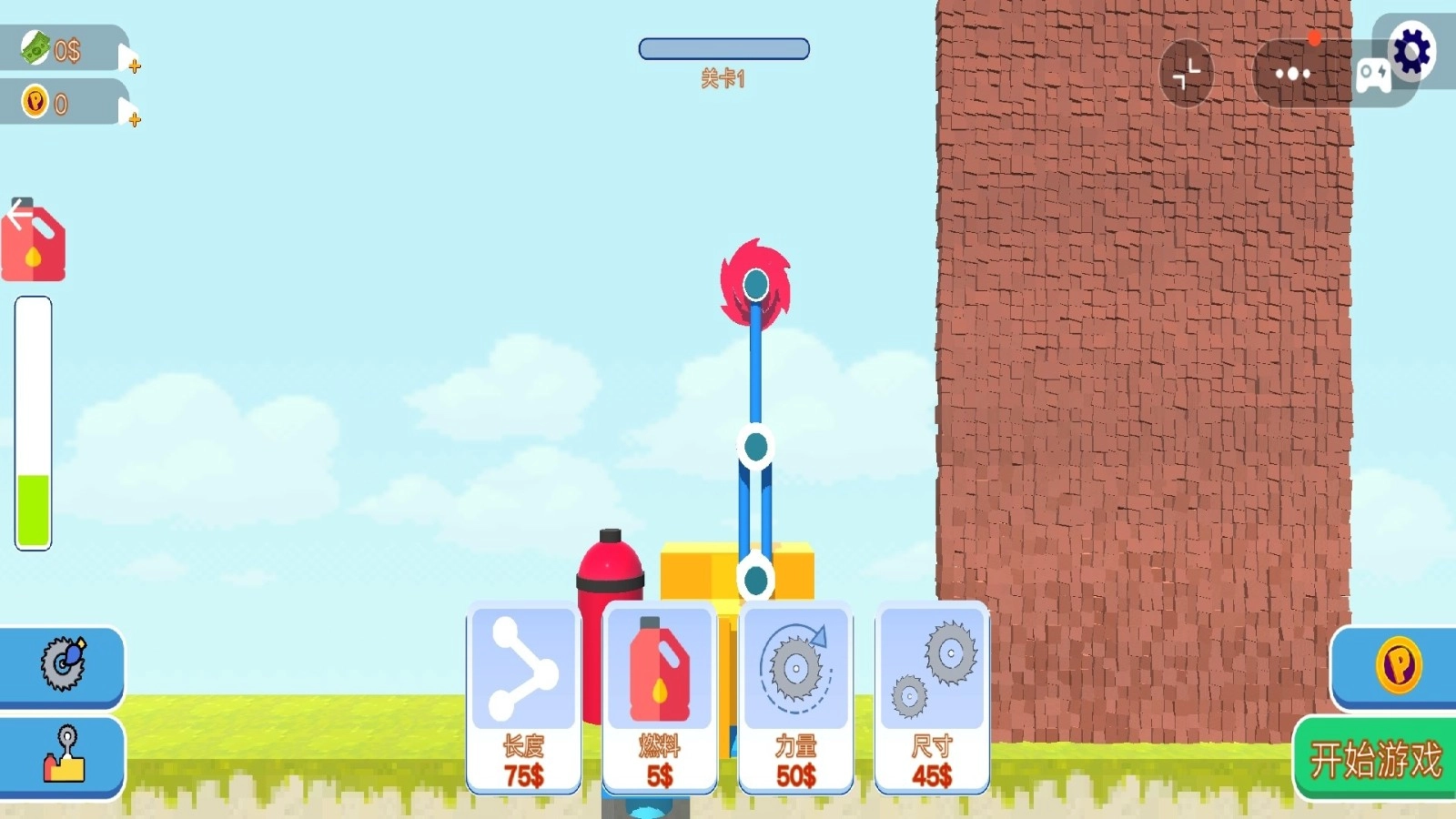 拆迁大师模拟器图2