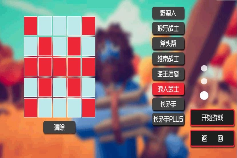 绝地求生枪火纷争图1