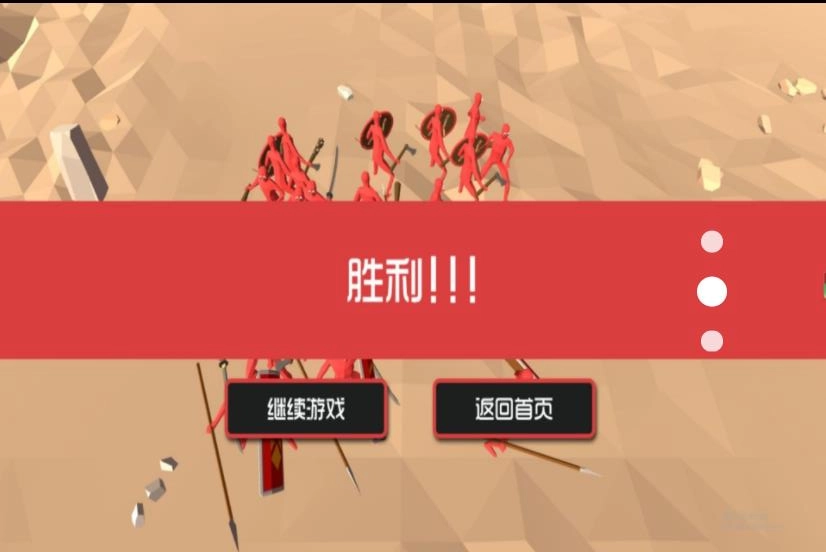 绝地求生枪火纷争图3