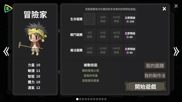 黑暗荒野(2)
