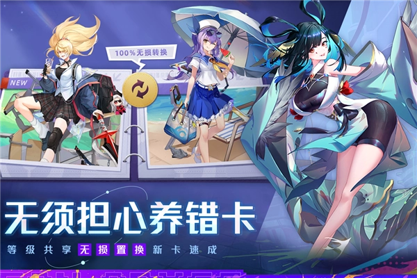 双生幻想手机版3