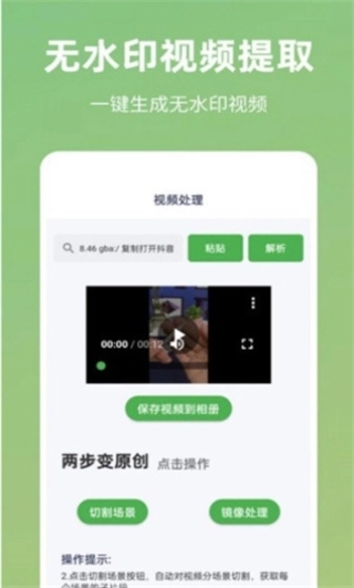 云秒剪免费版下载