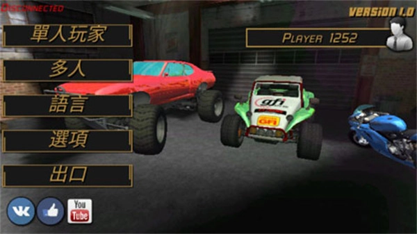 疯狂小镇游戏正版图1